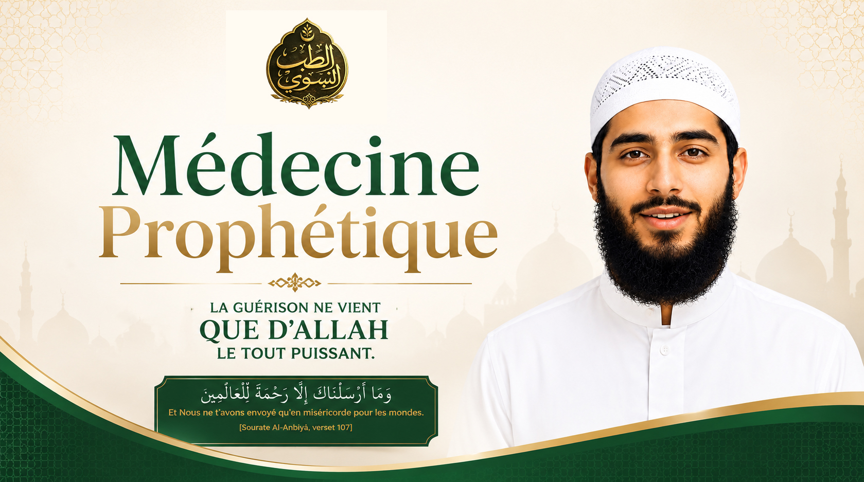 La Médecine Prophètique en ligne